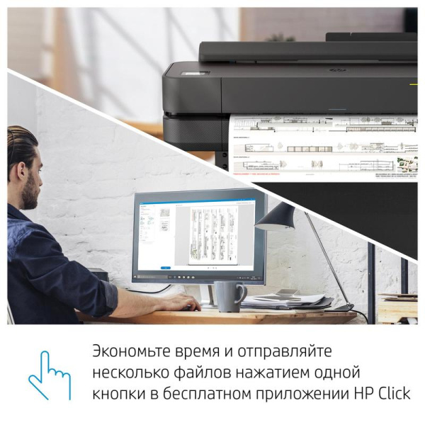 Плоттер HP DesignJet T630 24 (5HB09A)