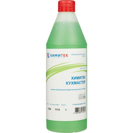 Профессиональное средство для ручного мытья посуды Химитек Кухмастер 1 литр