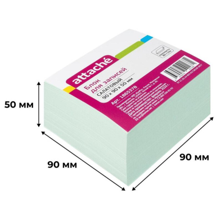 Блок для записей Attache 90x90x50 мм салатовый (плотность 80 г/кв.м)