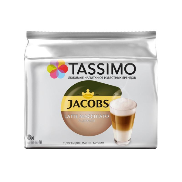 Капсулы для кофемашин T-диски Tassimo Latte Macchiato 8 порций (16 штук в упаковке)