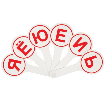 Веер-касса гласные буквы ВК01