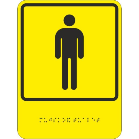 Знак безопасности Знак обозначения мужского общественного туалета ТП11 (200х150 мм, пластик, тактильный) Знак безопасности Знак обозначения мужского общественного туалета ТП11 (200х150 мм, пластик, тактильный)