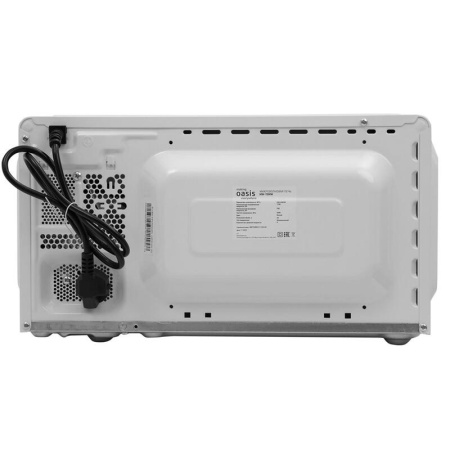 Микроволновая печь Making Oasis Everywhere MW-70MW белая