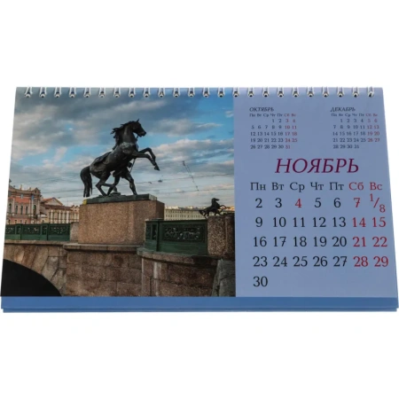 Календарь-домик настольный 2026 Санкт-Петербург 21x12 см