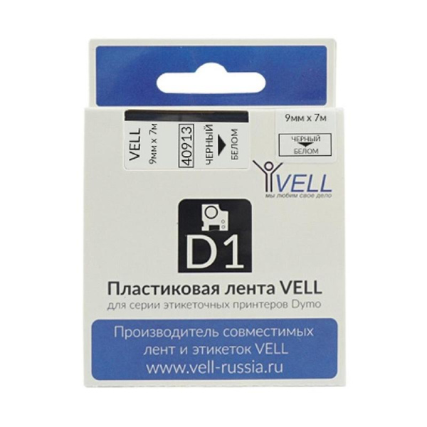 Картридж Vell VL-D-S0720680/40913 для принтера этикеток (9 мм x 7 м,  цвет ленты белый, шрифт черный)