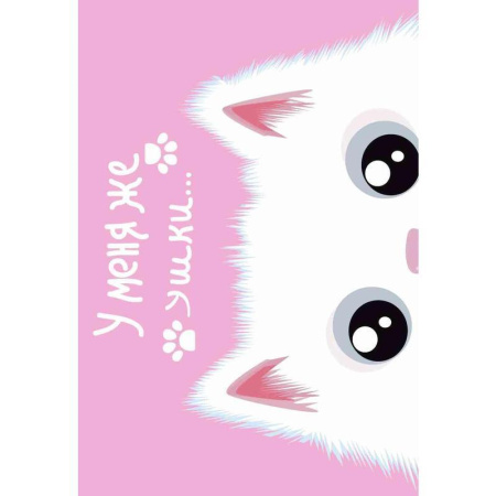 Блокнот Centrum Ушки А6 56 листов в клетку на скрепке