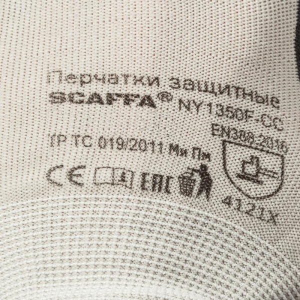 Перчатки защитные Scaffa Прогресс NY1350F-CC трикотажные с нитриловым  покрытием  серые/черные (15 класс, размер 9, L)