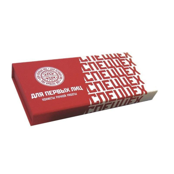 Подарочный набор шоколадных конфет Красный Октябрь Для первых лиц 240 г