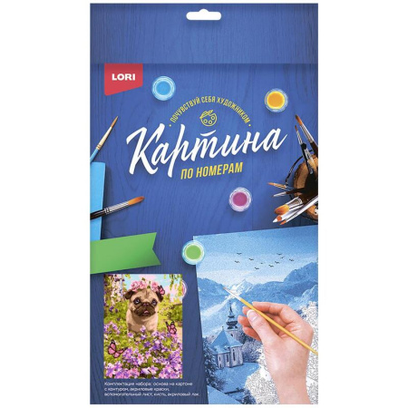 Картина по номерам Маленький песик