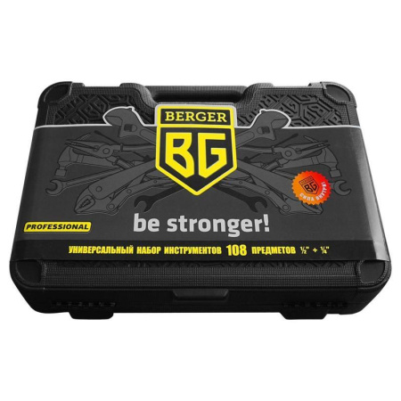 Набор инструмента универсальный Berger 108 предметов