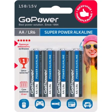 Батарейка AA пальчиковая GoPower (4 штуки в упаковке)