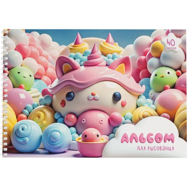 Альбом для рисования Комус Класс Sweet А4 40 листов (2 штуки в упаковке)