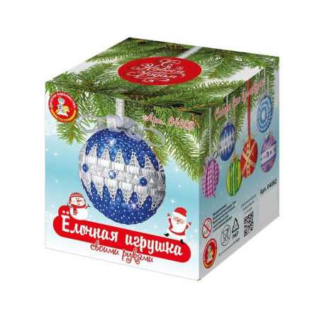 Набор для творчества Елочная игрушка