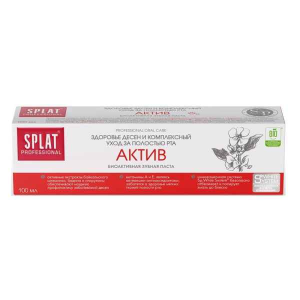 Зубная паста Splat Professional Актив 100 мл