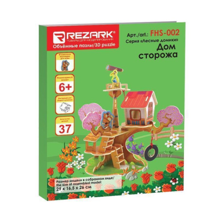 Сборная модель из дерева Rezark Серия Лесные домики Дом сторожа