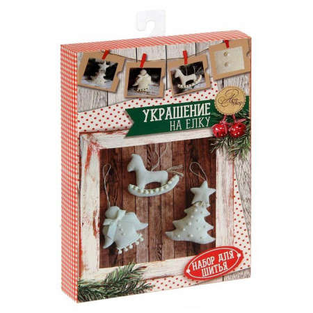 Набор для шитья украшений на елку Арт Узор Жемчужная нежность