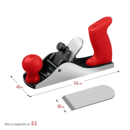 Рубанок Зубр М150 145х40 мм (18501-15_z02)