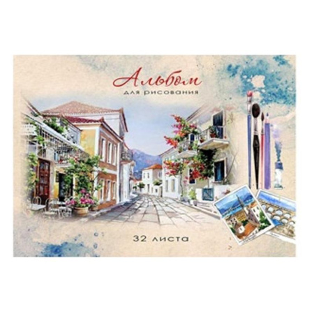 Альбом для рисования Проф-пресс Милая улочка А4 32 листа