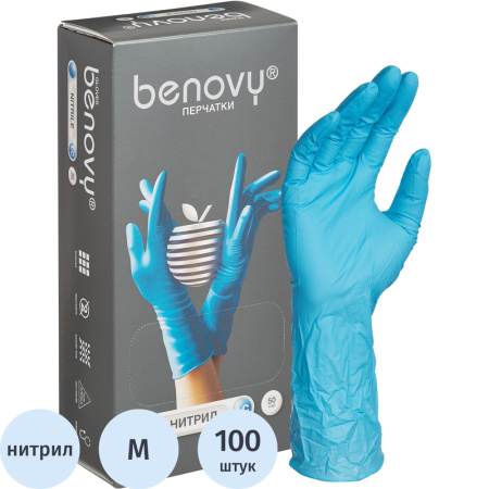 Перчатки медицинские смотровые нитриловые Benovy текстурированные  нестерильные неопудренные размер M (7-8) голубые (50 пар/100 штук в упаковке)