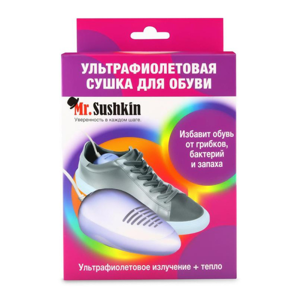 Сушилка для обуви ультрафиолетовая Mr. Sushkin