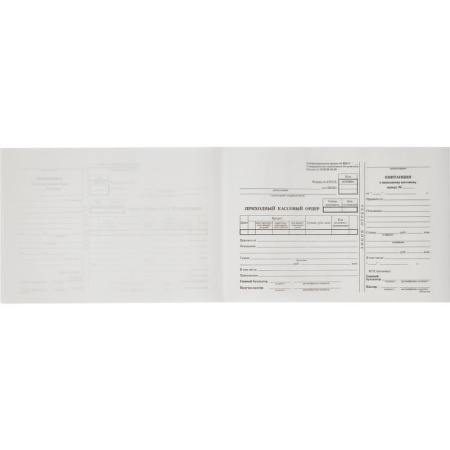 Бланк Приходный кассовый ордер форма КО-1 офсет А5 (154x216 мм, 5 книжек по 100 листов, в термоусадочной пленке)