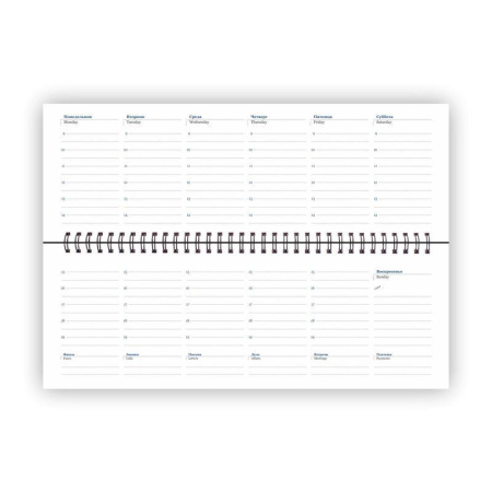 Планинг недатированный Attache Agenda искусственная кожа 60 листов коричневый (303x150 мм) Планинг недатированный Attache Agenda искусственная кожа 60 листов коричневый (303x150 мм)