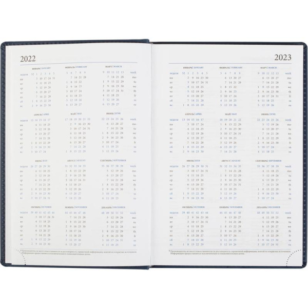 Ежедневник датированный 2022 год Attache Вива искусственная кожа А5 176  листов синий (148х218 мм)