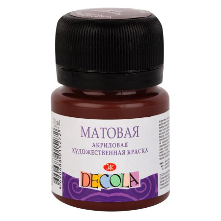 Краска акриловая Decola коричневая 20 мл матовая
