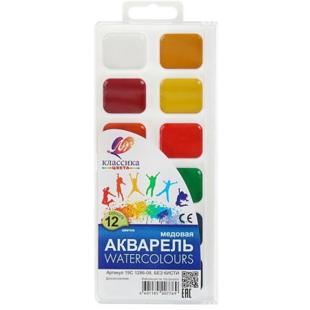 Акварельные медовые краски Классика 12 цветов