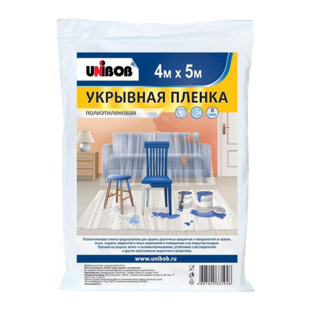 Пленка укрывная Unibob 4х5 м 8 мкм
