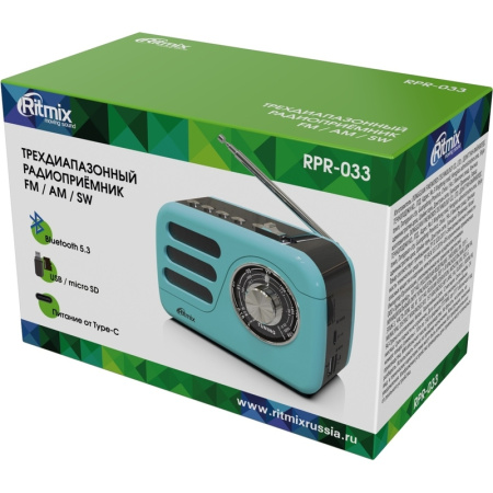 Радиоприемник Ritmix RPR-033 коричневый (80004176)
