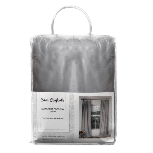 Комплект штор Casa Conforte Holland Вельвет (2 портьеры 150х270 см)  серый