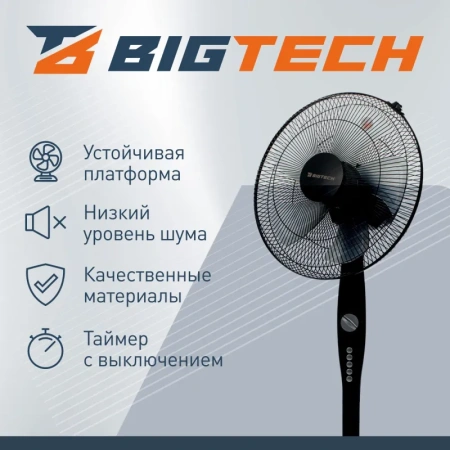 Вентилятор напольный BigTech WBF012 чёрный