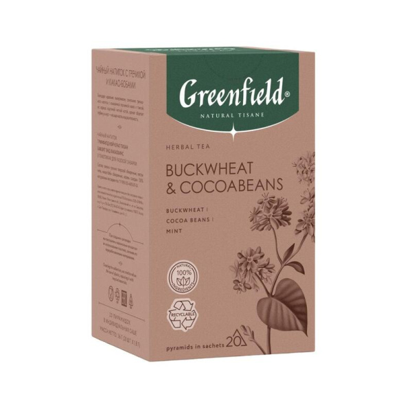 Чай Greenfield Natural Tisane Buckwheat & Cocoabeans 20 пакетиков