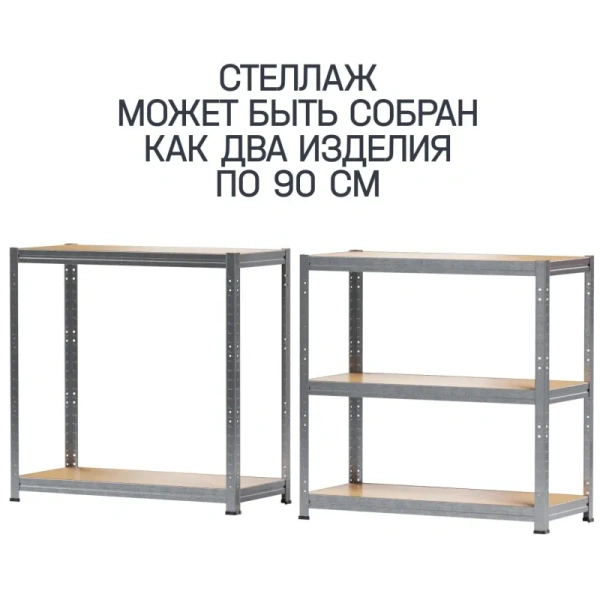 Стеллаж металлический Металл-Завод серый 5 полок 1200x400x1800 мм