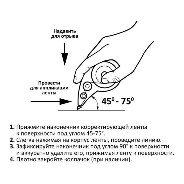 Корректирующая лента Attache Neon 5 мм x 6 м