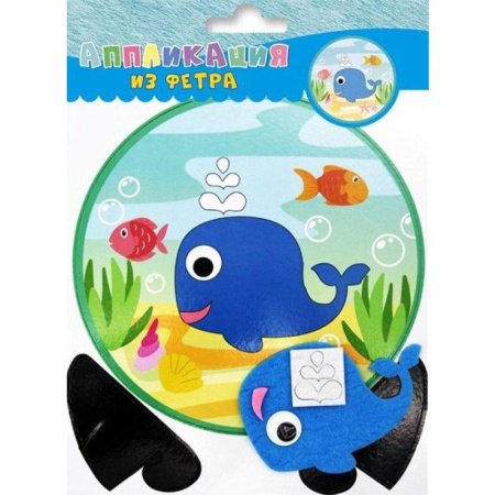 Набор для творчества аппликация из фетра Апплика Китенок