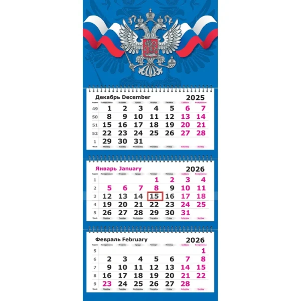 Календарь настенный 3-х блочный 2026 Госсимволика 30.5x67.5 см
