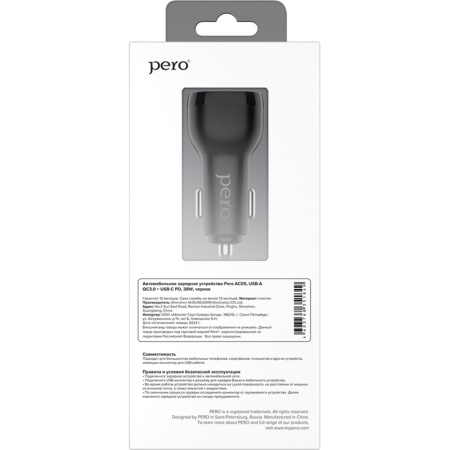 Зарядное устройство Pero AC05 (4603768351849)
