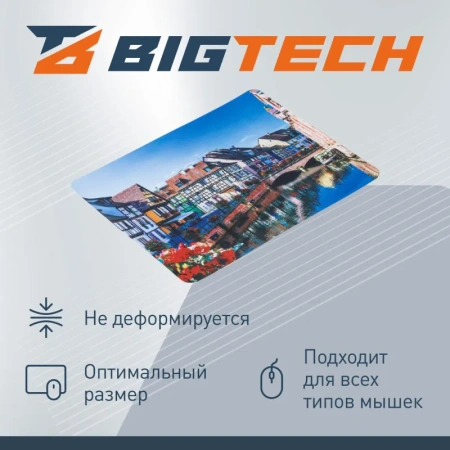 Коврик для мыши ProMega jet HMP0014 (303020006995599)