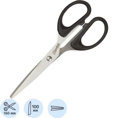 Ножницы 160 мм Комус с пластиковыми симметричными ручками черного цвета