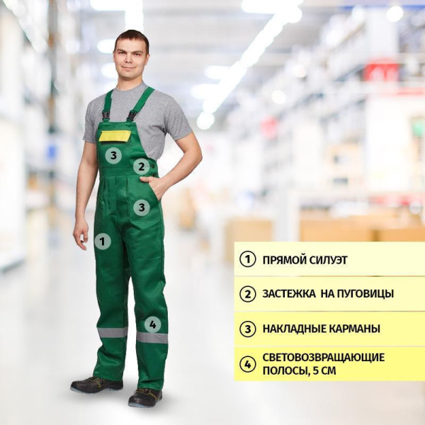 Костюм рабочий летний мужской л02-КПК с СОП зеленый/желтый (размер 48-50, рост 182-188)
