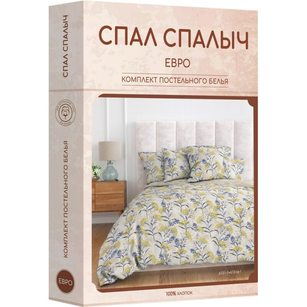 Постельное белье Спал Спалыч Рябинка (евро, бязь)