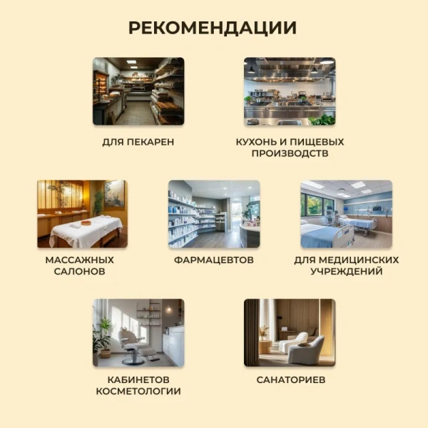 Костюм пекаря у05-КБР (КР) белый бязь с коротким рукавом (142 г/кв.м,  размер 44-46, рост 158-164)