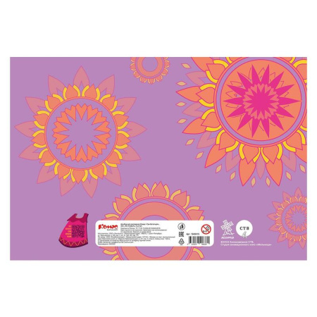 Альбом для рисования Комус Три богатыря А4 32 листа (2 штуки в упаковке)