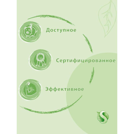 Средство для мытья посуды  Синергетик  500мл флиптоп