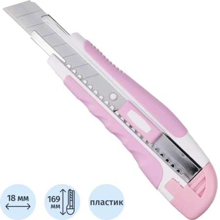 Нож универсальный Attache 18 мм (SX82N) Нож универсальный Attache 18 мм (SX82N)