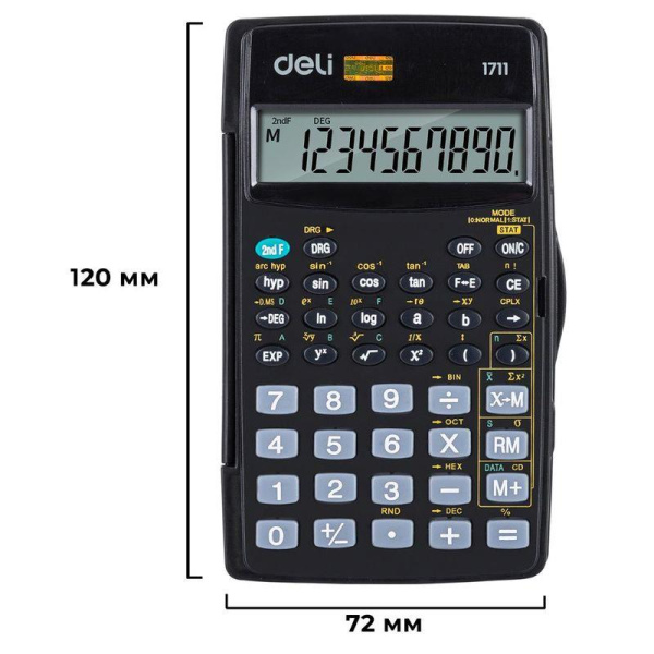 Калькулятор научный Deli 1711 8+2-разрядный 56 функций 120х72х12 мм