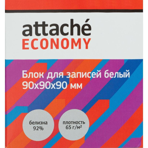 Блок для записей Attache Economy 90x90x90 мм белый (плотность 65 г/кв.м)