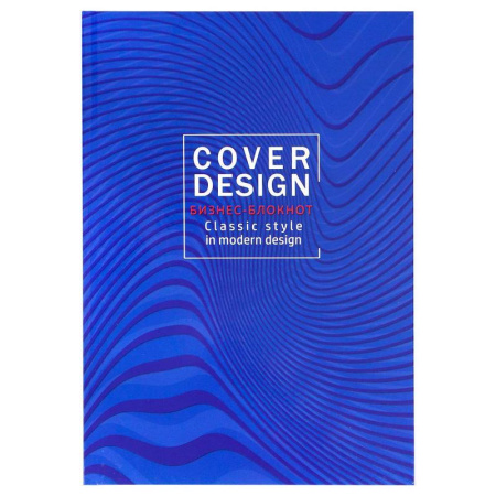 Бизнес-блокнот Проф-пресс Синие волны А4 120 листов синяя в клетку на  склейке (205x300 мм)